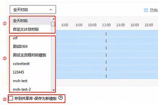 芬奇：今天我们的进攻节奏断断续续 球队的空间很差